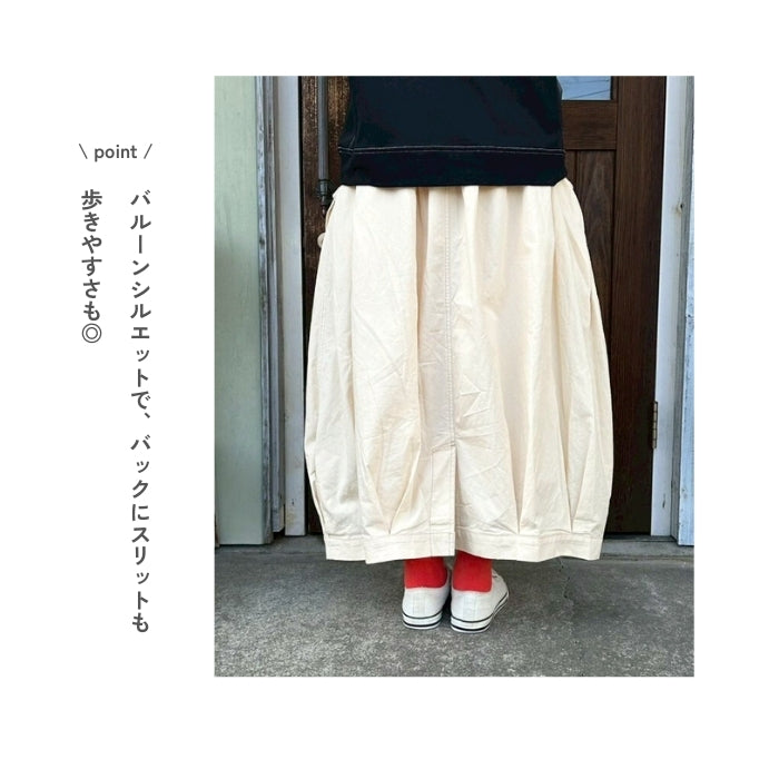 225904　エアータックワークスカート