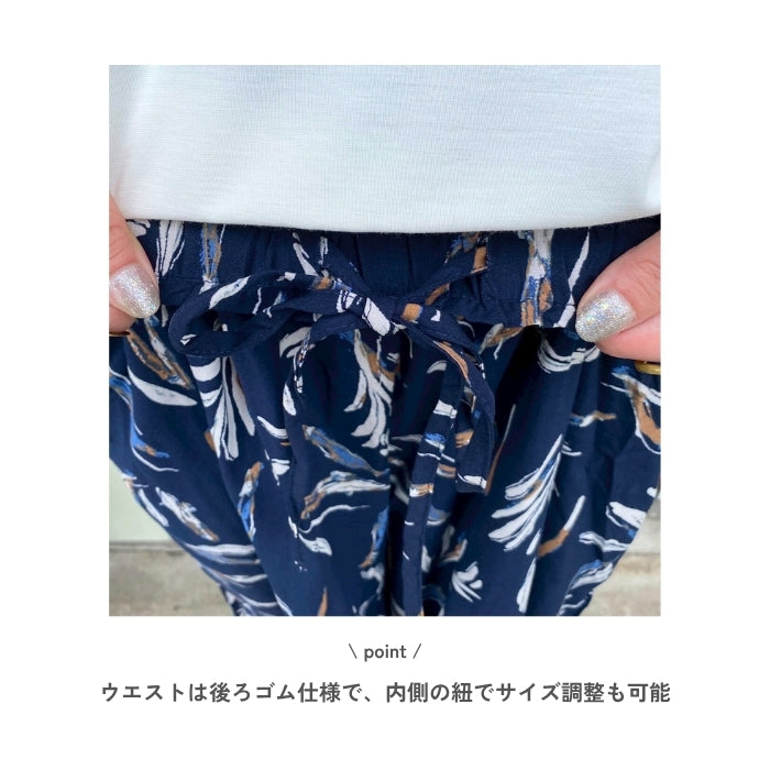 6182　接触冷感スカーチョ