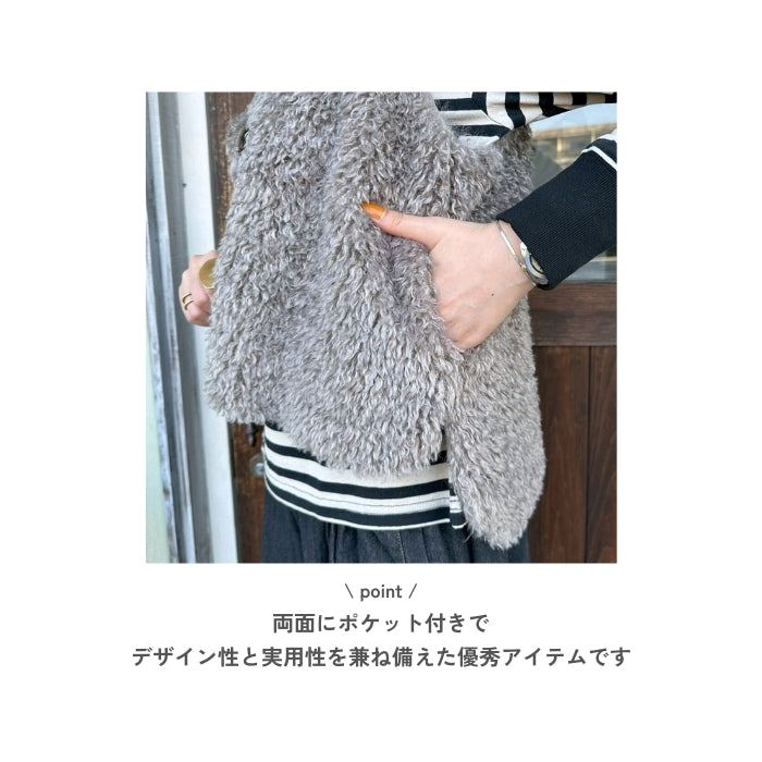 9005　プードルファーリバーシブルベスト