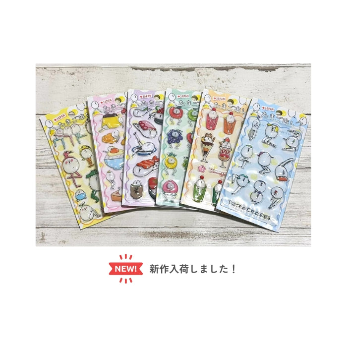 3342　たまごあしぷっくりシール