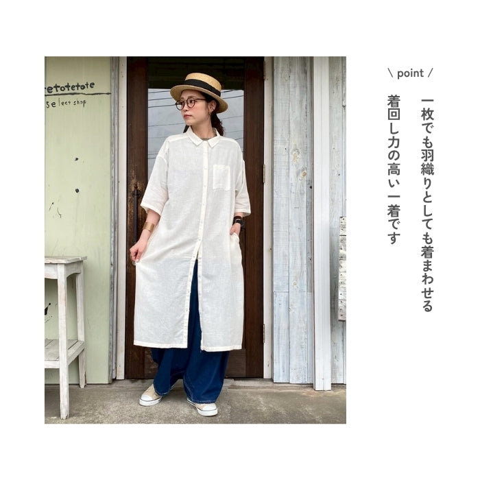 8246　綿麻ワンピース