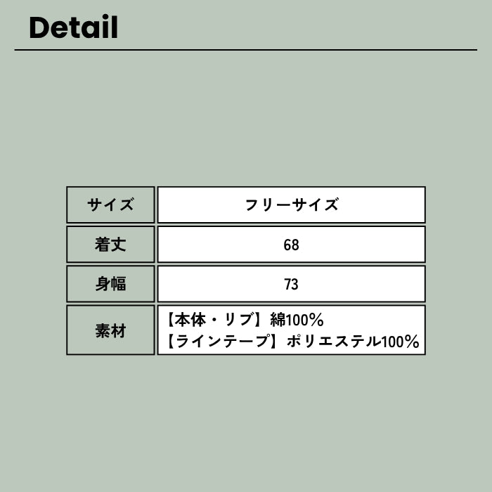 52121　トラック切替ロゴ七分袖プルオーバー