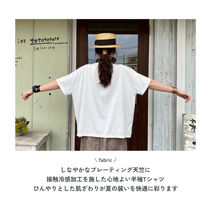 4345　クルーネックサイドスリット半袖プルオーバー