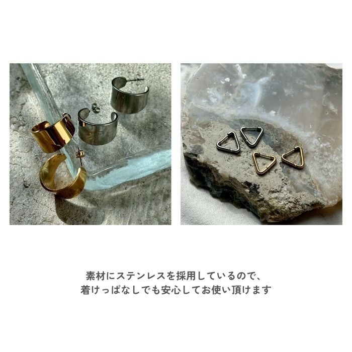 サージカルステンレスピアス
