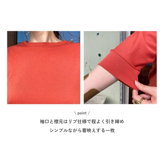 4365　接触冷感七分袖ドルマンプルオーバー