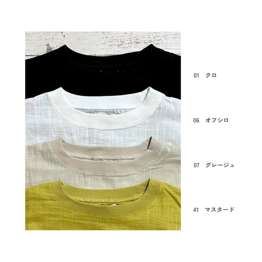 51068　スラブ布帛コクーンTシャツ