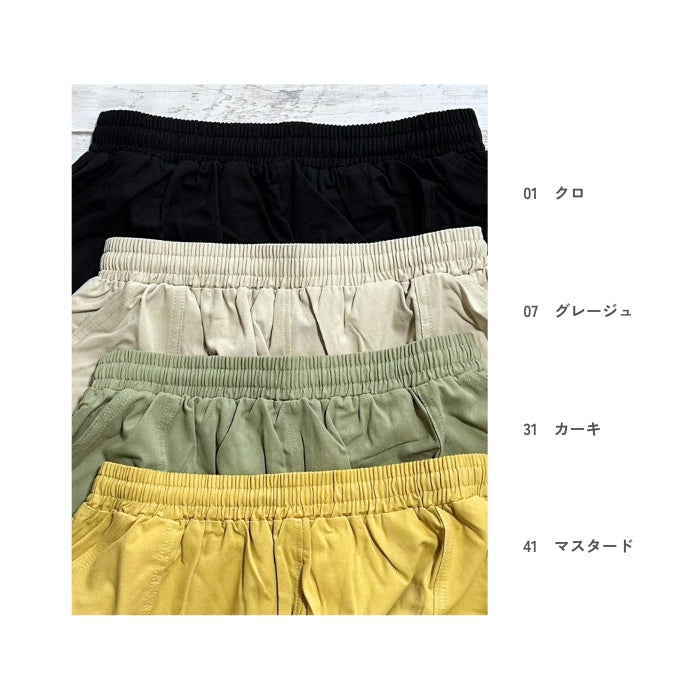 51079　ストレッチツイルベイカーギャザースカート