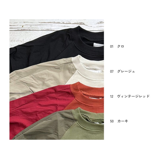 53107　裏毛ストレッチナイロンリメイク風プルオーバー