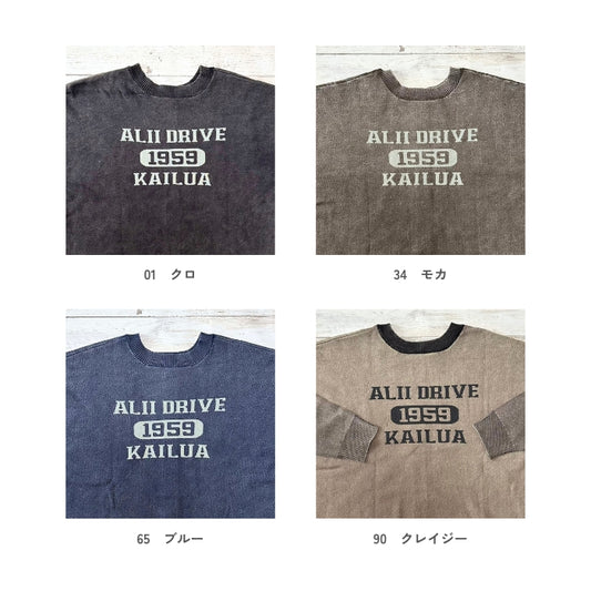 54047　カットソーライクニット2wayロゴクルーカーデ