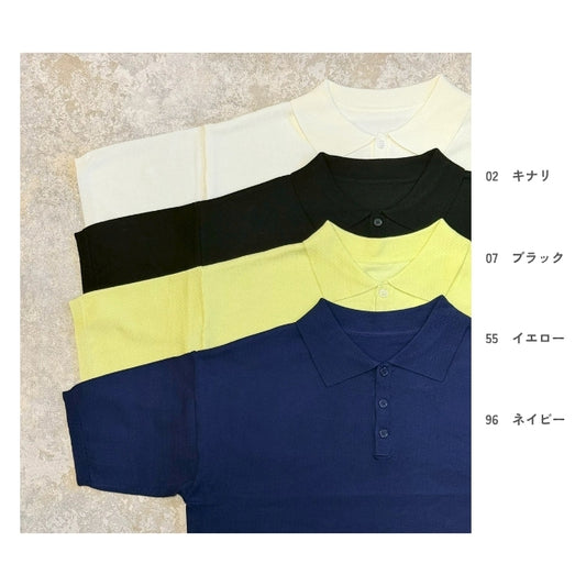 5593　天竺編みポロニット