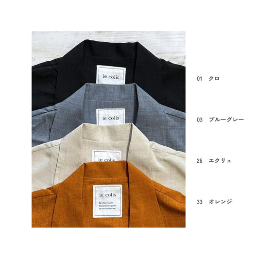 5674219　テーラージレ