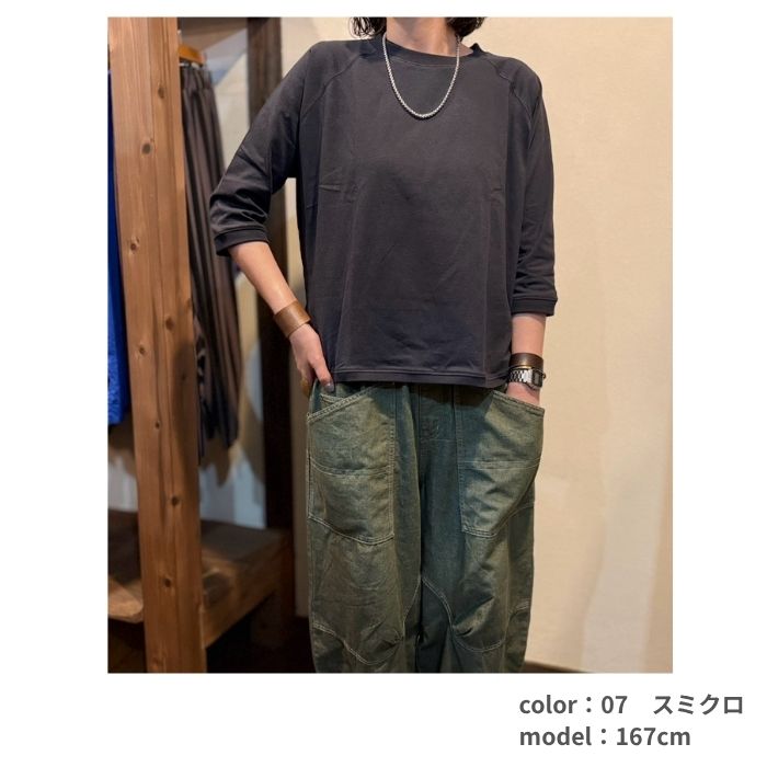 4484　七分袖ラグランワイドPO