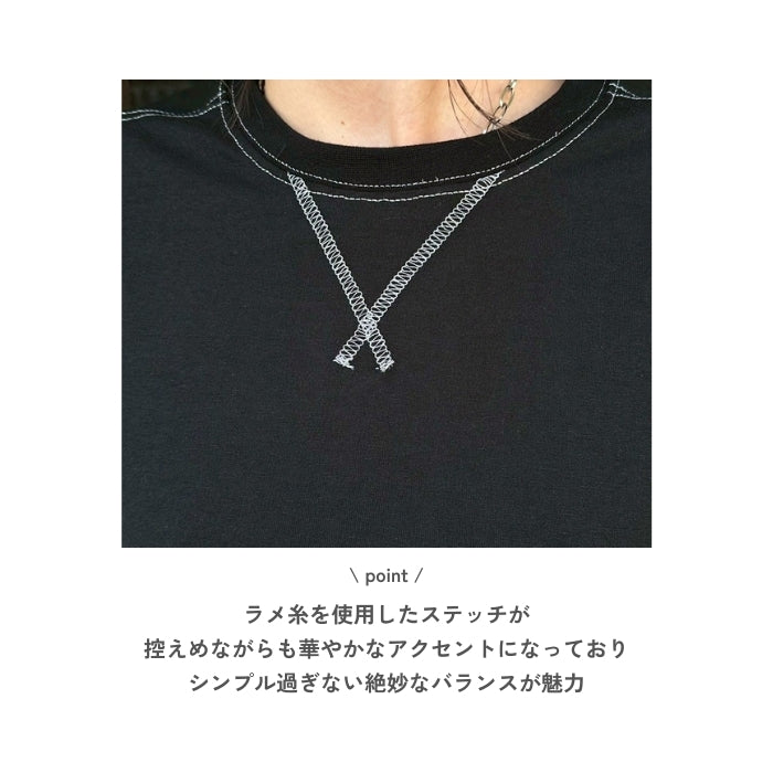 0765　布帛使いラメステッチプルオーバー