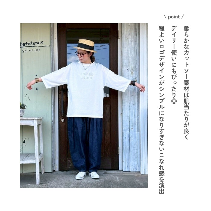 0763　ロゴプリントチュニックプルオーバー