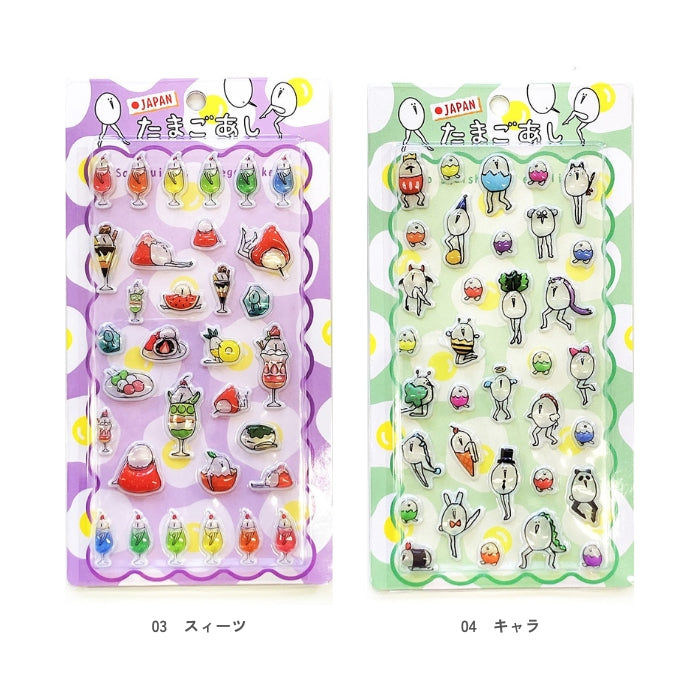 3346　たまごあしぷっくりシール