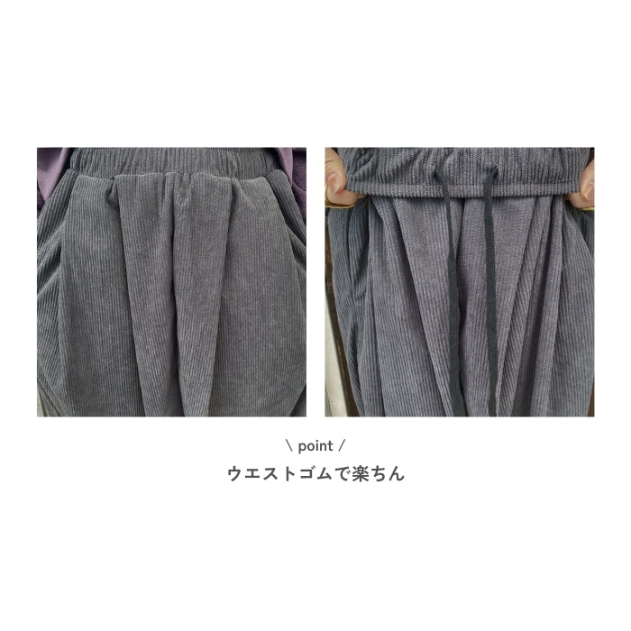 1742667　柔らかコーデュロイダボっとパンツ