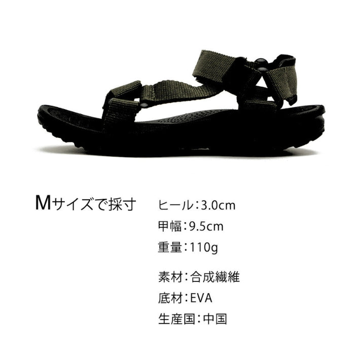 スポーツサンダル　M　BLACK
