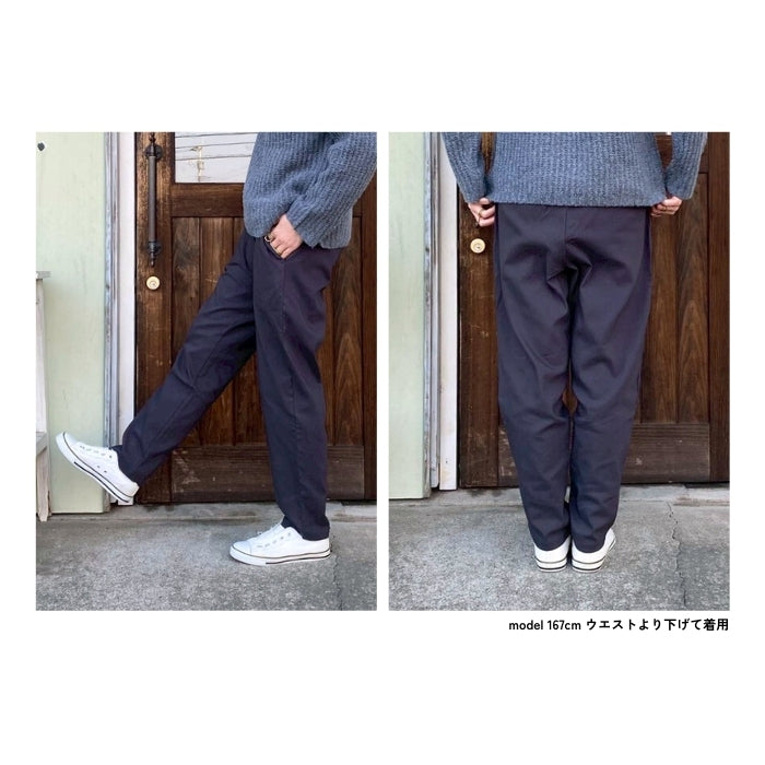9137　ストレッチ裏起毛テーパードパンツ