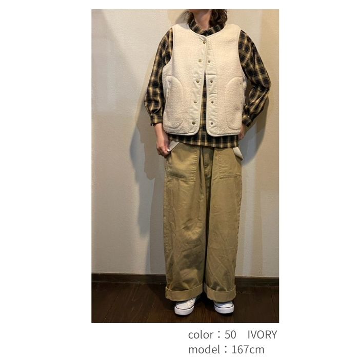 1297　ボア無地ベスト
