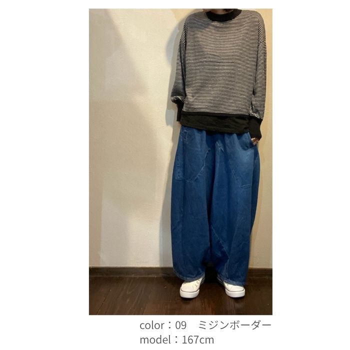 5607　コットンニットハイネック袖ボリュームPO