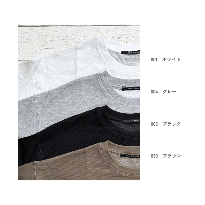 6141　リップルダブルフェイス裾ラウンド長袖Tシャツ