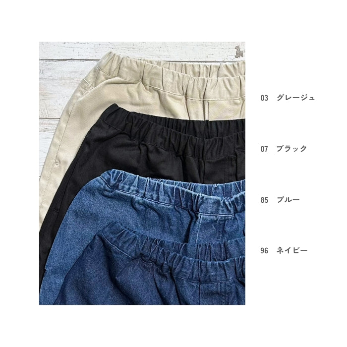 6218　デニム・ツイルコクーンパンツ
