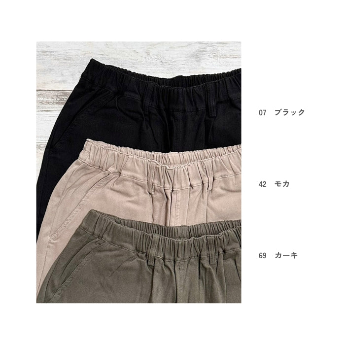 6220　裏起毛ストレッチパンツ