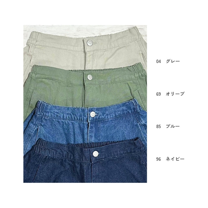 6230　ツイル・デニムマチ付きパンツ