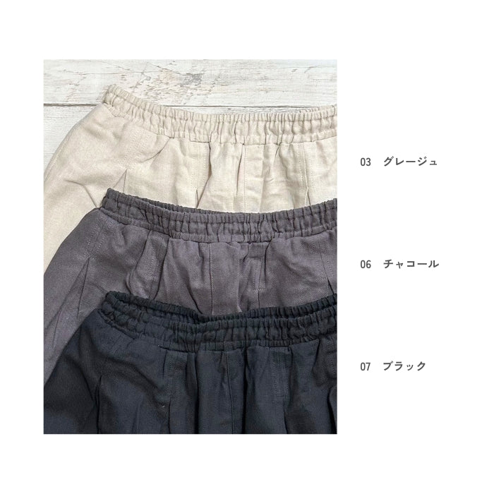 6235　綿ツイルタックパンツ