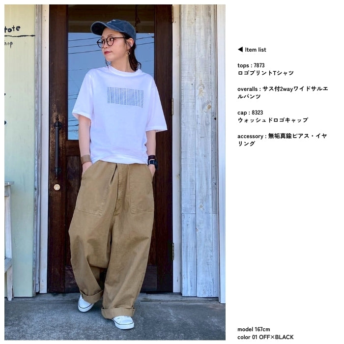 7873　ロゴプリントTシャツ