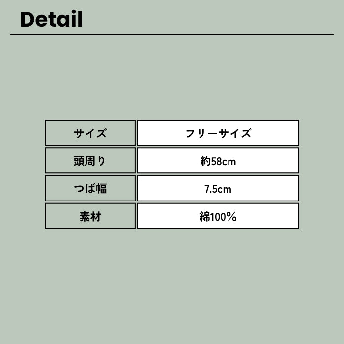 0230　BIGロゴ深めキャップ