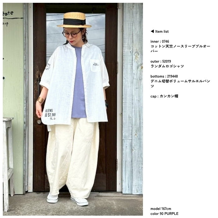 0746　コットン天竺ノースリーブプルオーバー