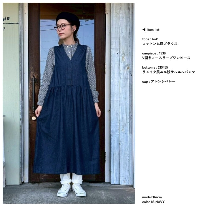 1930　V開きノースリーブワンピース