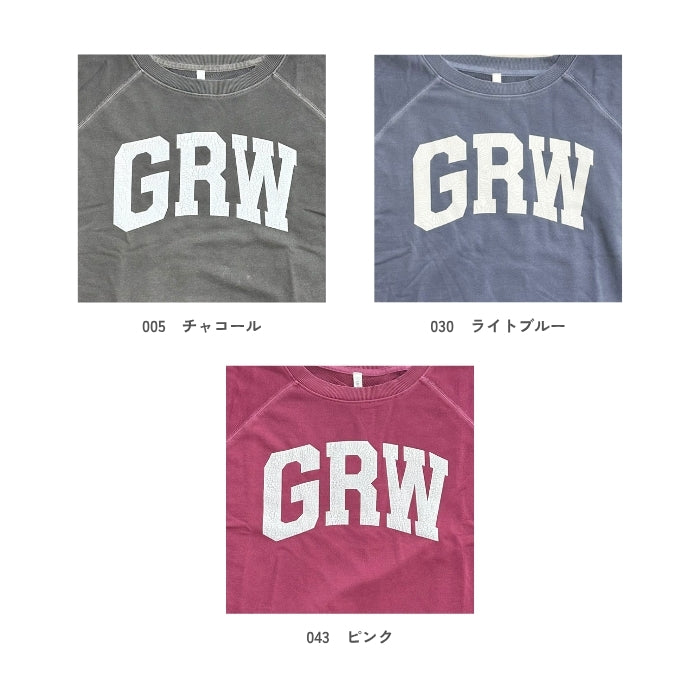 262732　GRW裏毛ピグメント加工スウェット