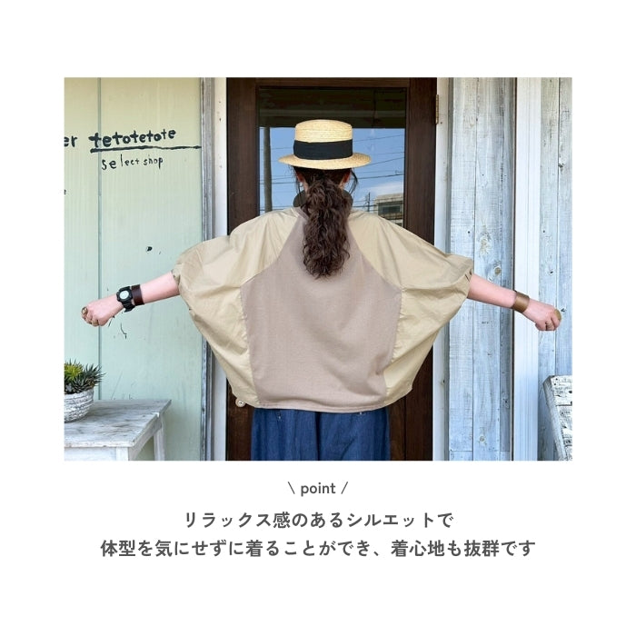 0761　布帛ドッキングプルオーバー