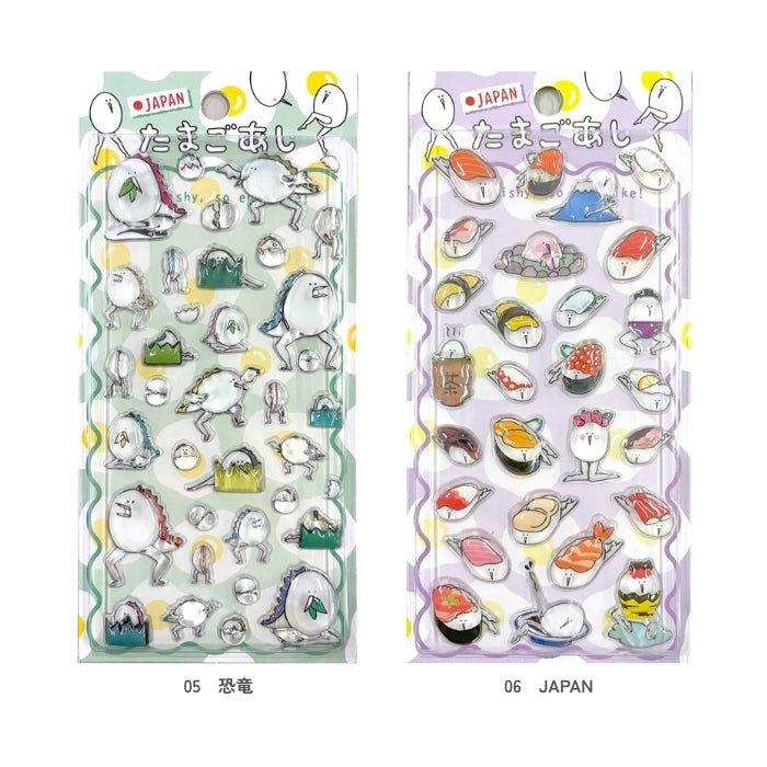 3346　たまごあしぷっくりシール