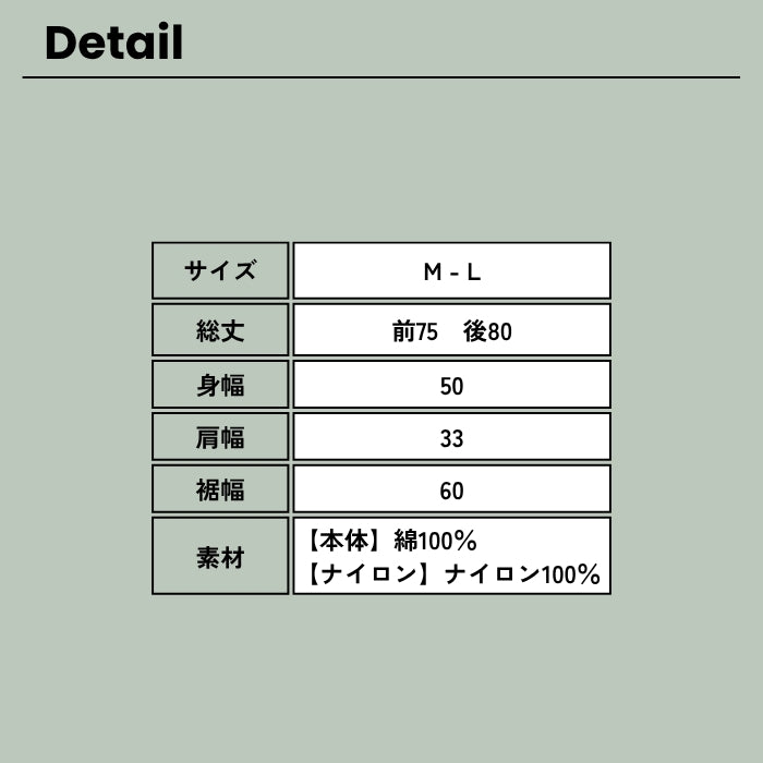 4421　裾布帛切替タンクトップ