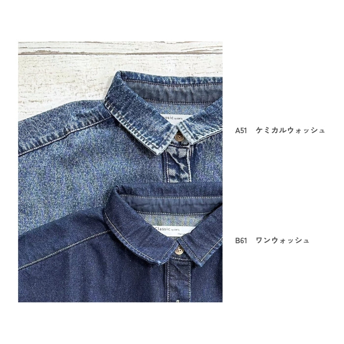 70914936　10ozデニムチュニックシャツ
