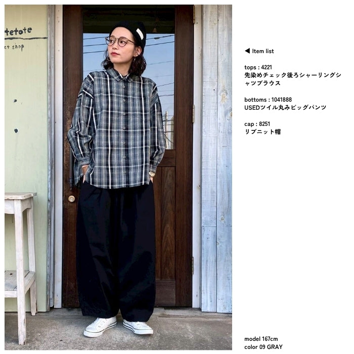 4221　先染めチェック後ろシャーリングシャツブラウス
