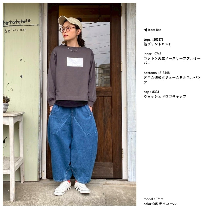 262372　箔プリントロンT