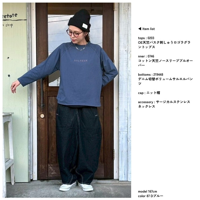 0203　OE天竺バスク刺しゅうロゴラグラントップス