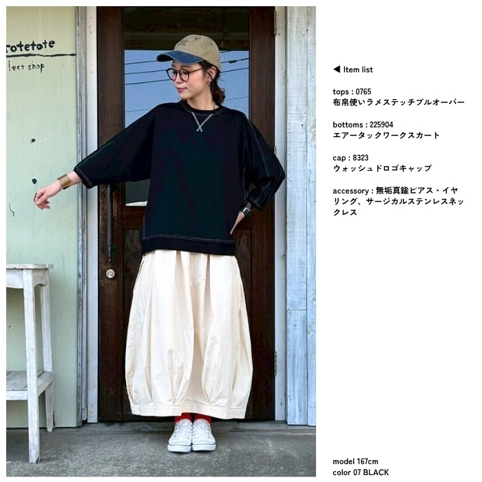 0765　布帛使いラメステッチプルオーバー