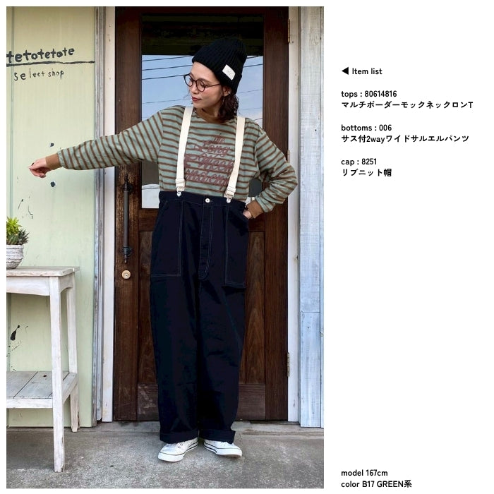 80614816　マルチボーダーモックネックロンT