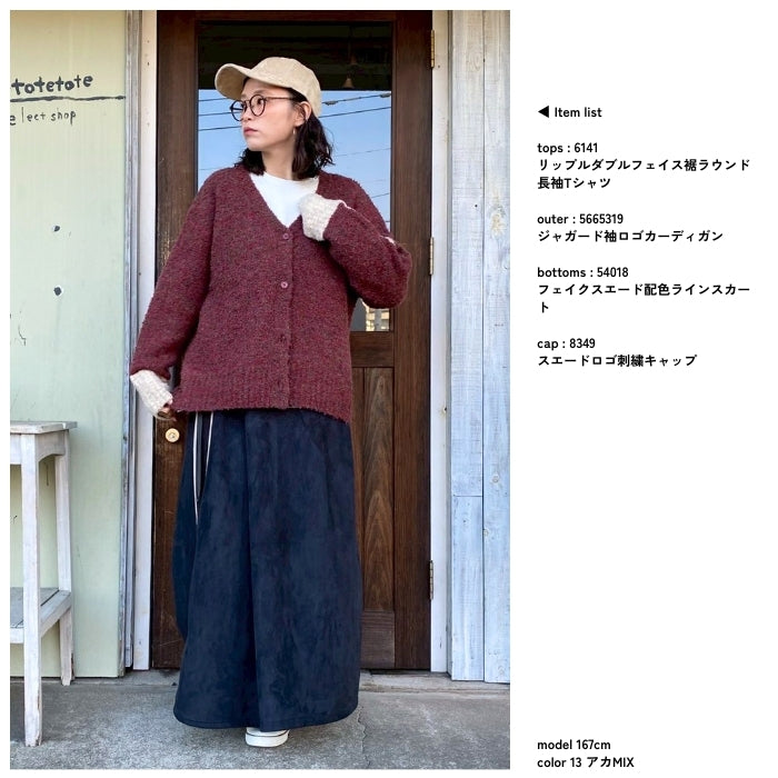 5665319　ジャガード袖ロゴカーディガン
