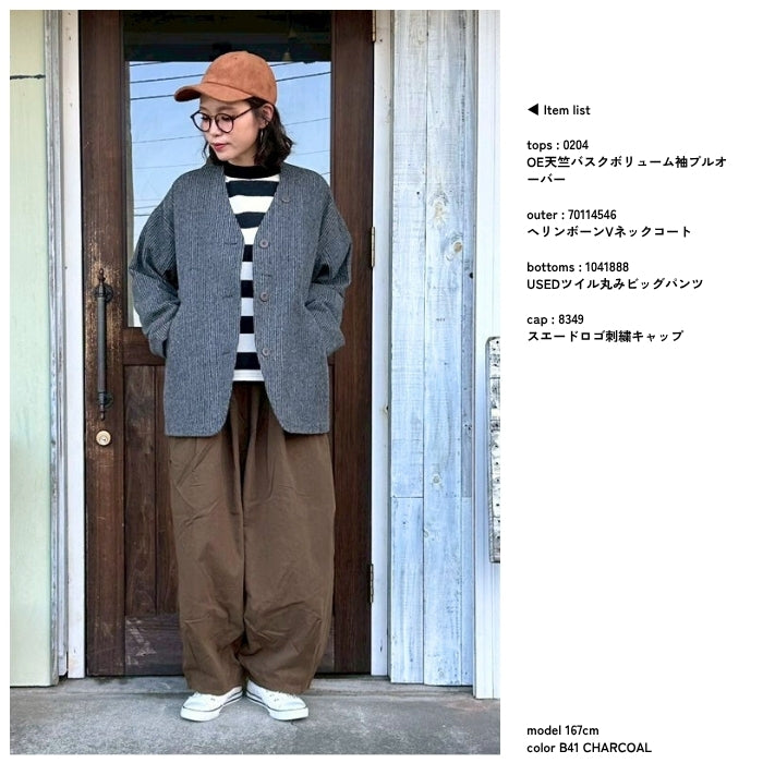 70114546　ヘリンボーンVネックコート