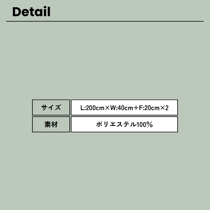 7437　バルキーマフラー