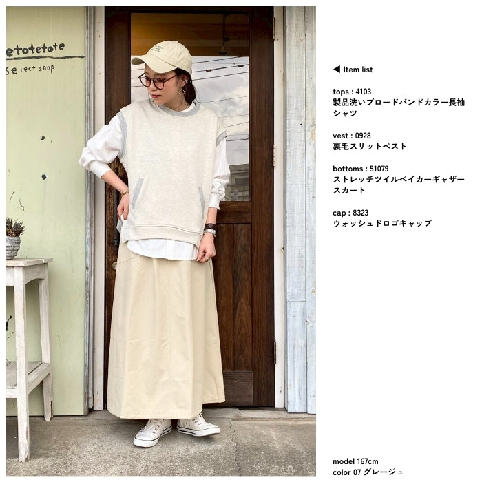 51079　ストレッチツイルベイカーギャザースカート