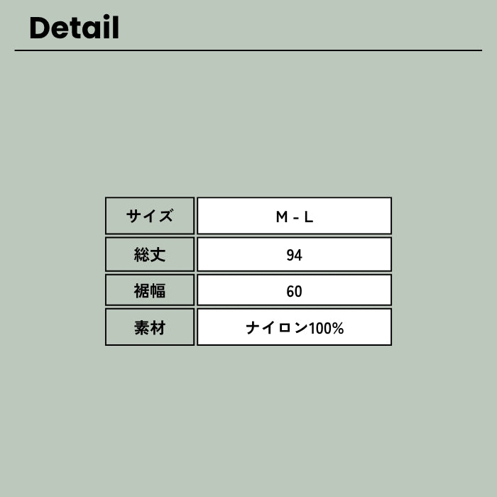 8067　撥水コンパクト収納フロント切替エプロン