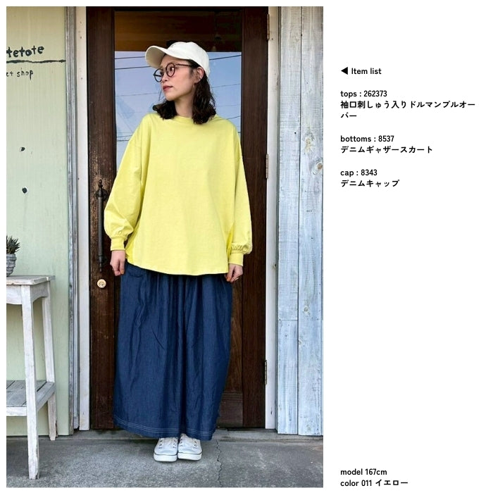262373　袖口刺しゅう入りドルマンプルオーバー