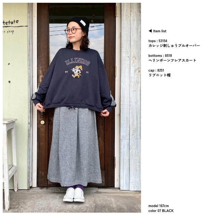 8518　ヘリンボーンフレアスカート